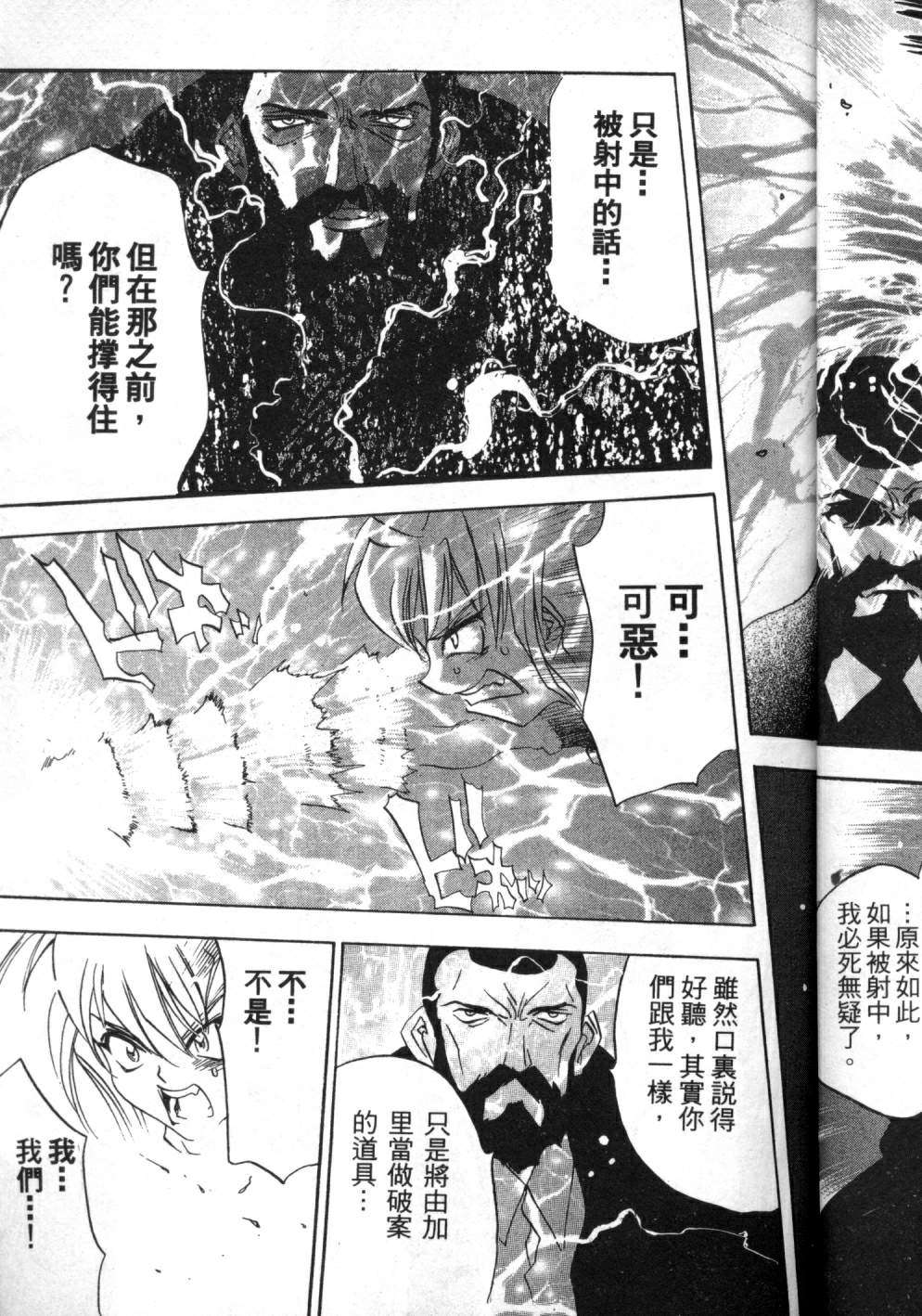 第94页
