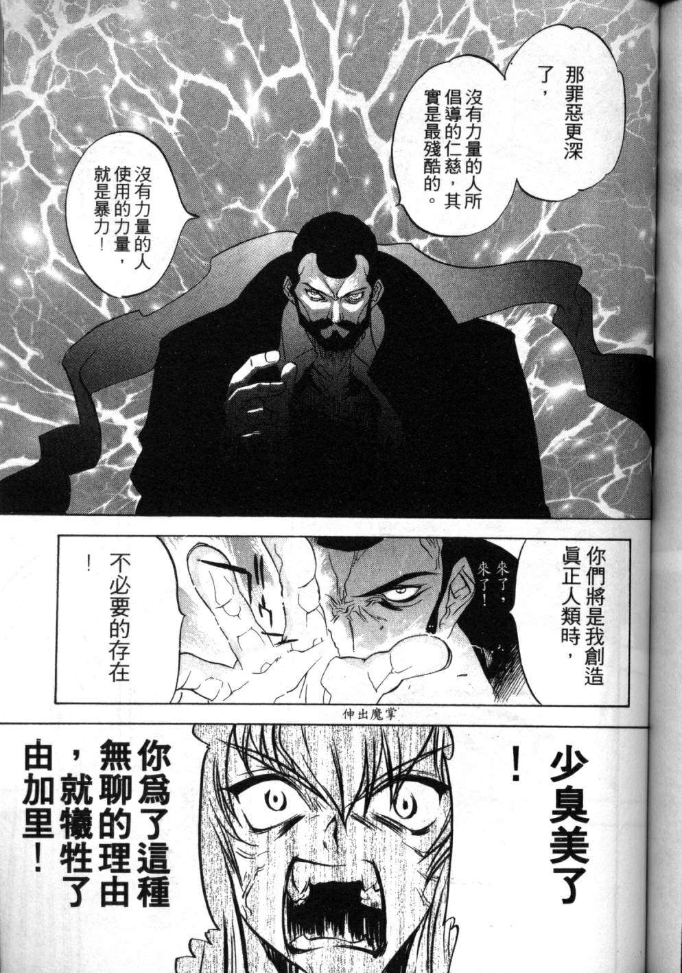 第96页