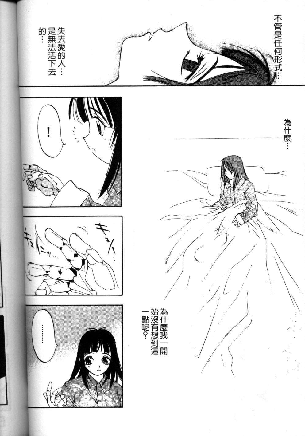 第102页