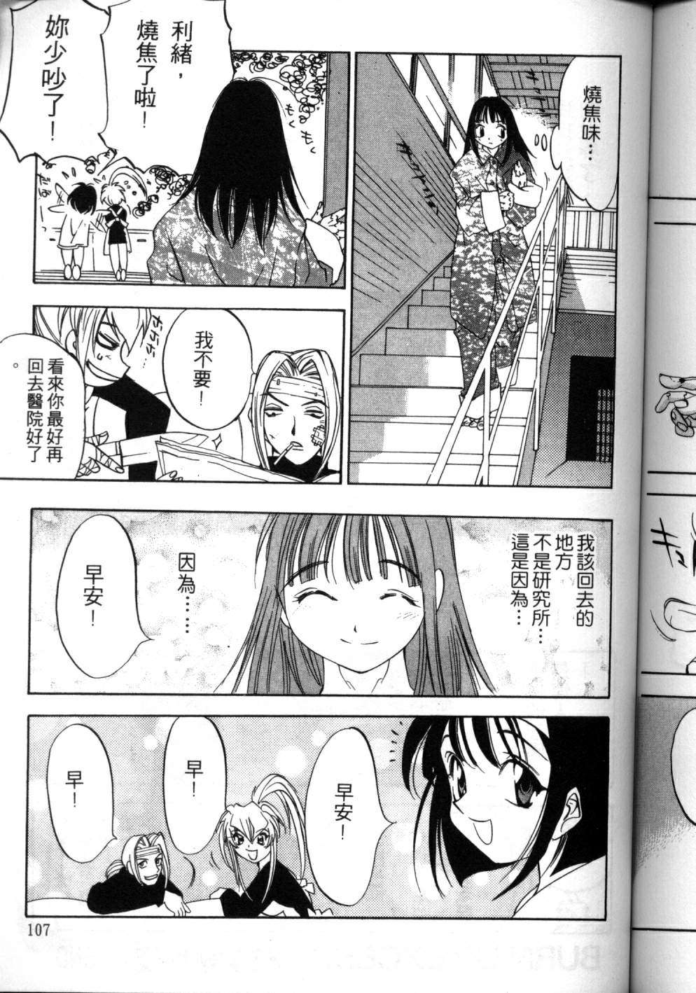第103页