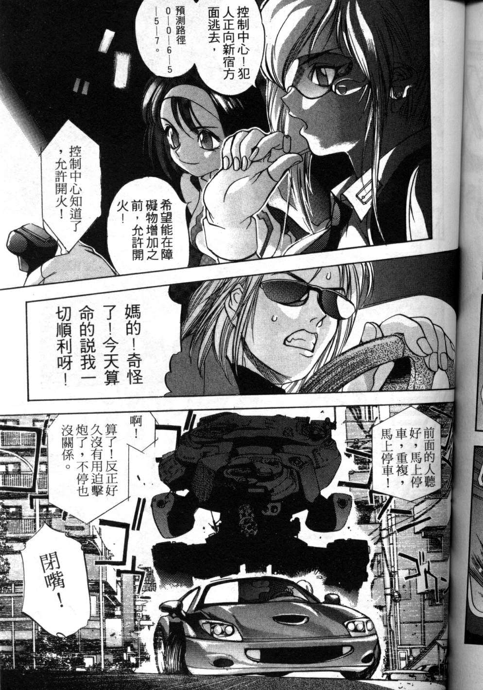 第113页