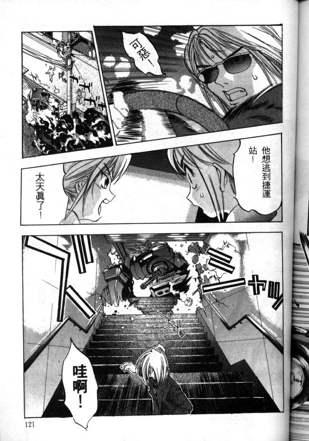第115页