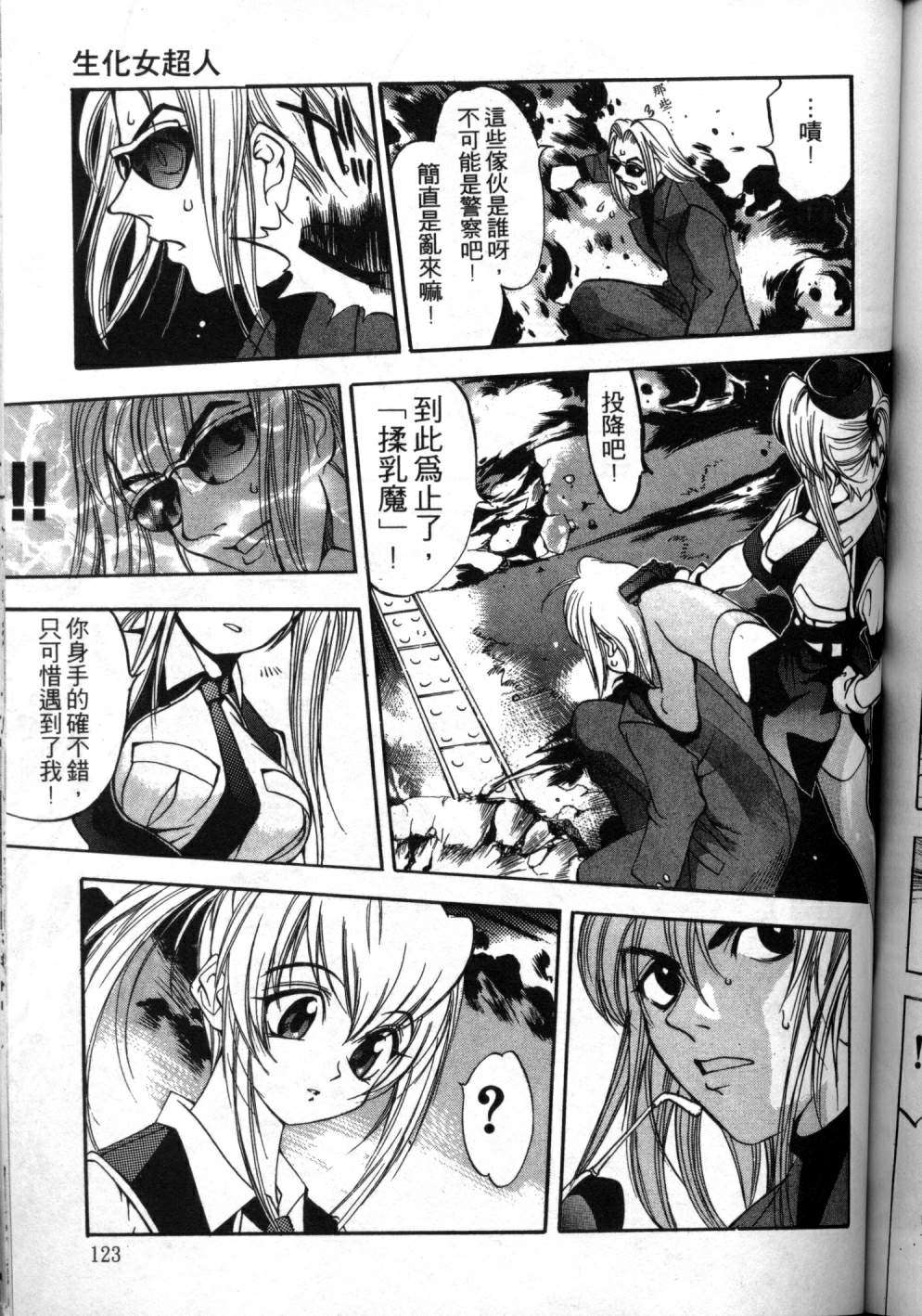 第117页