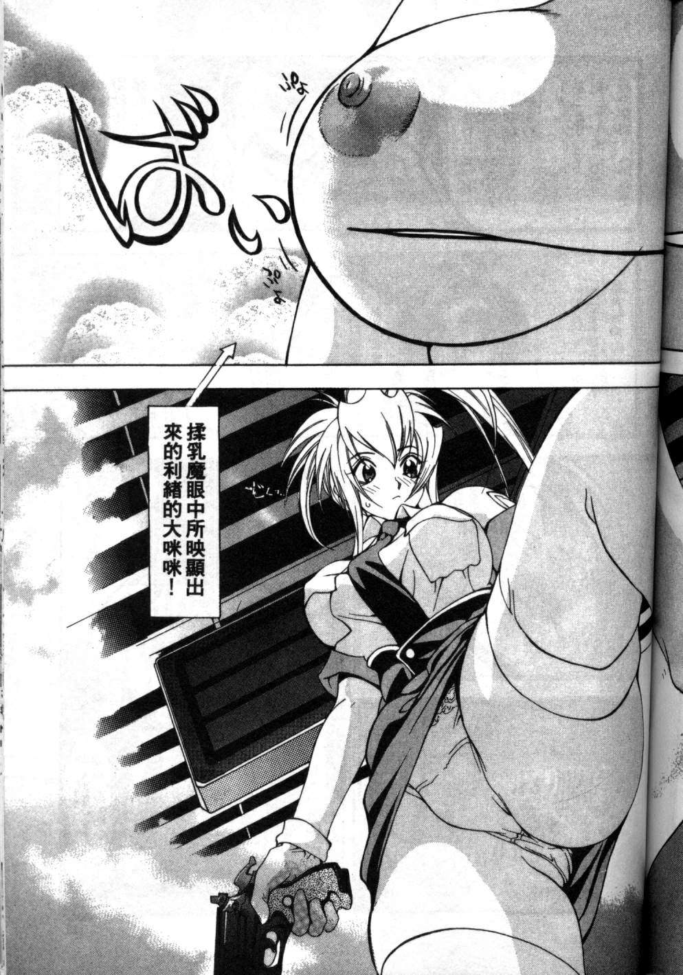 第119页