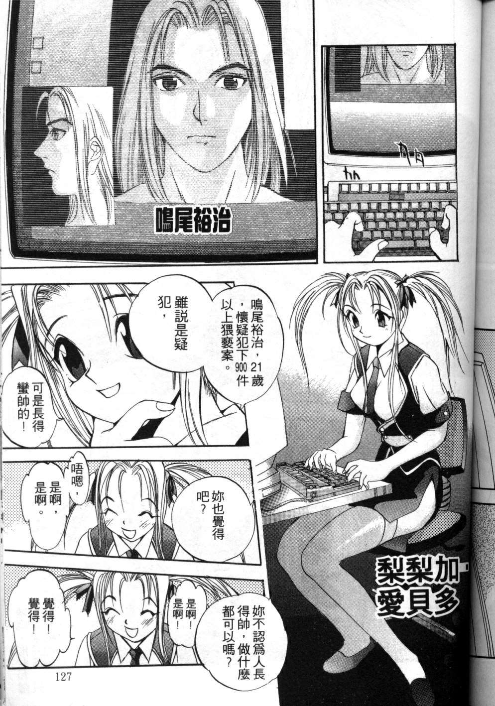 第121页