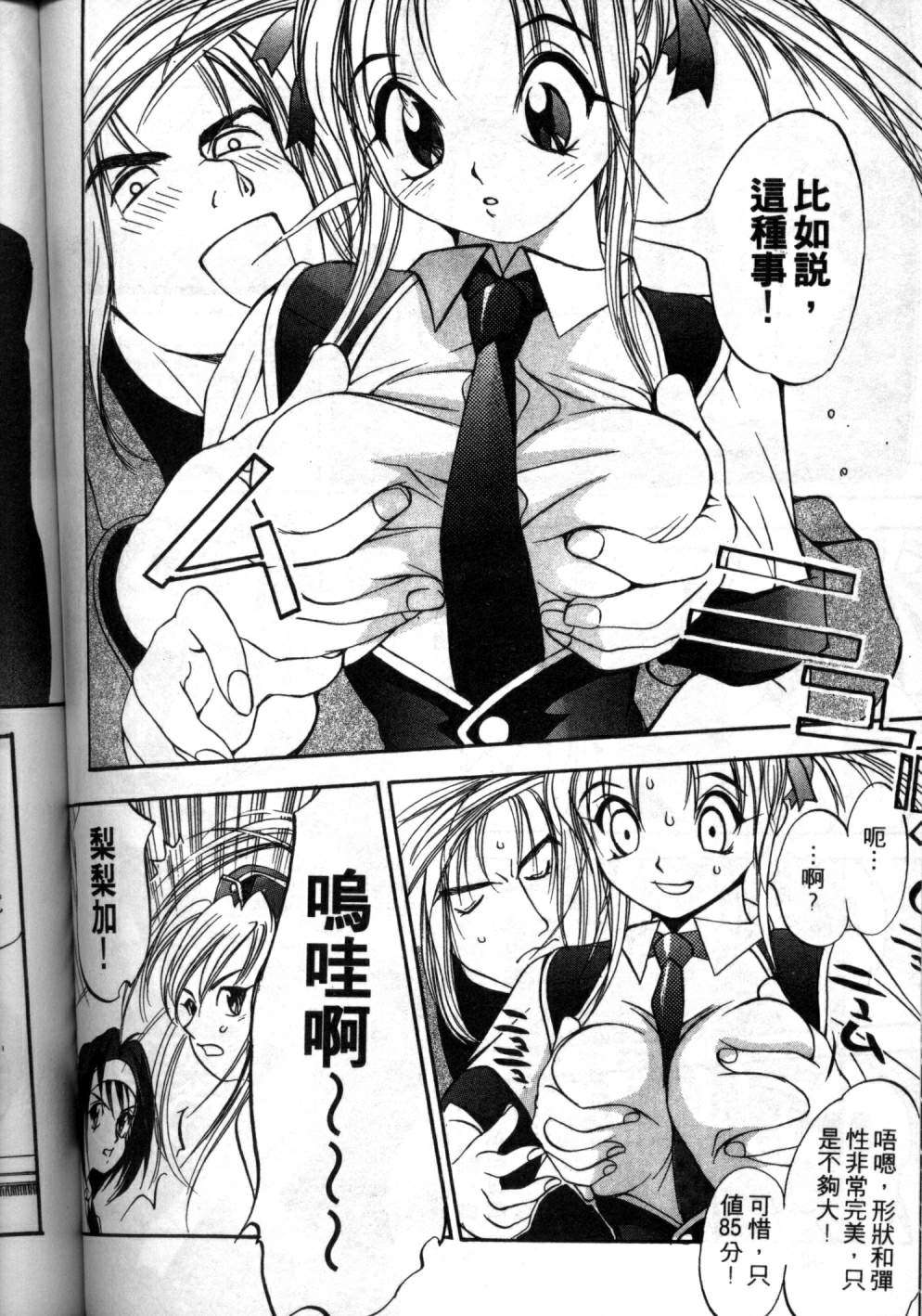 第122页