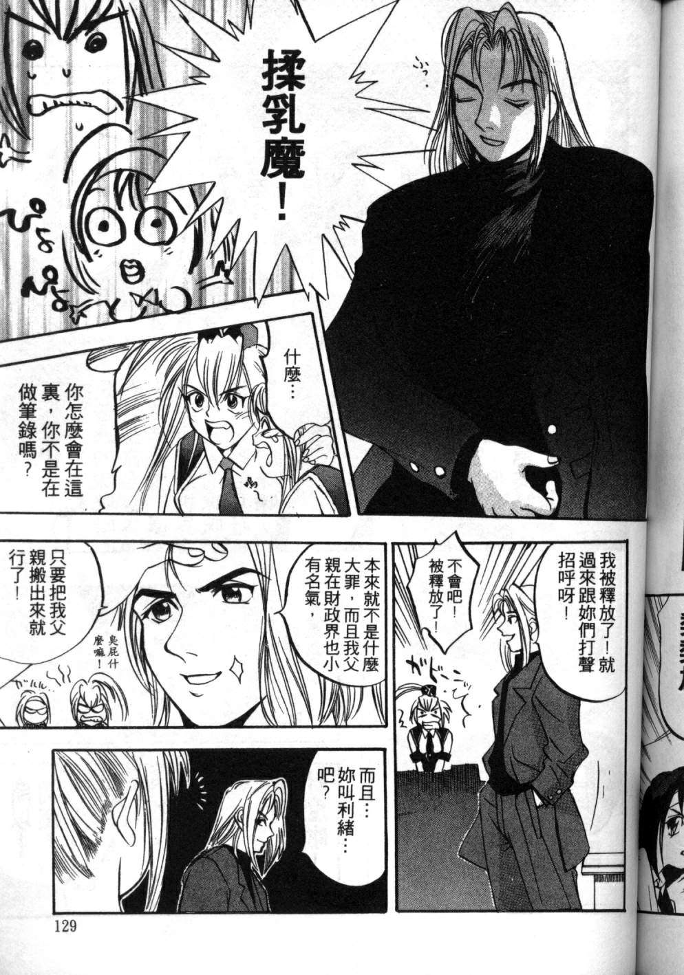 第123页