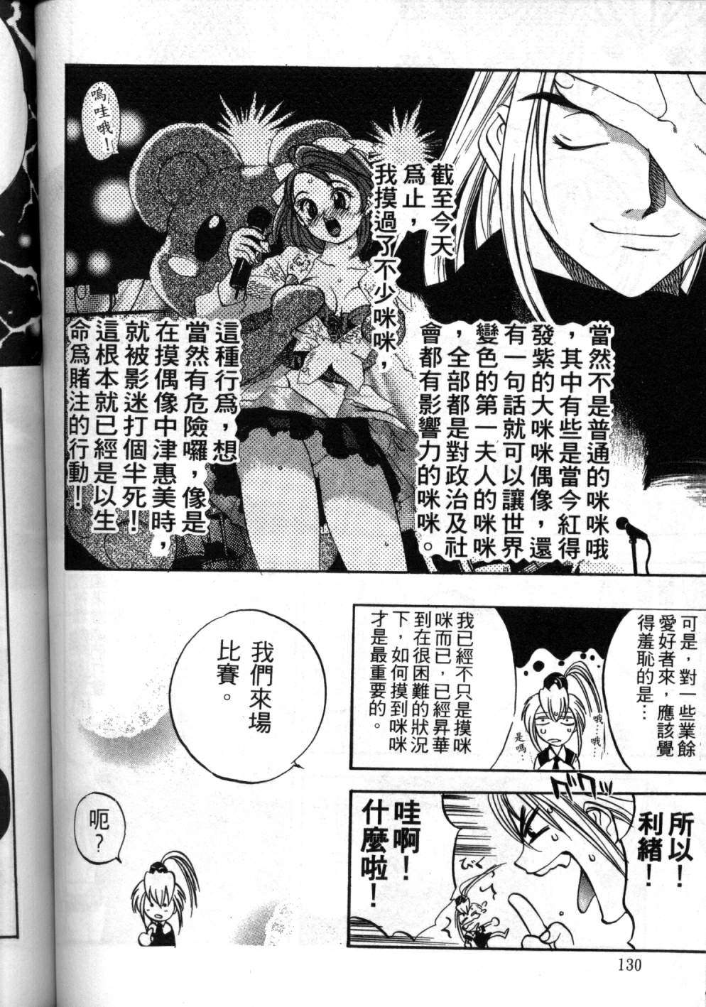 第124页