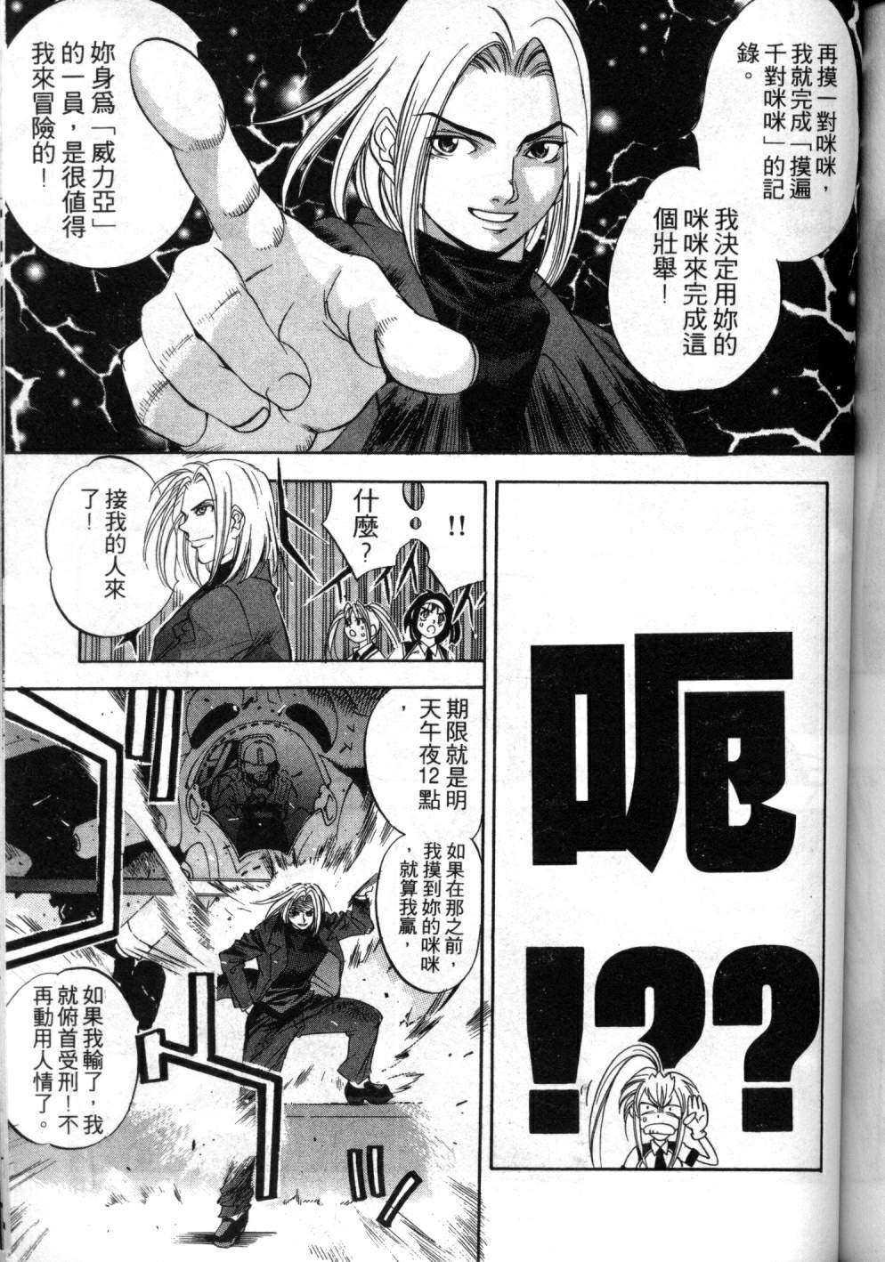 第125页