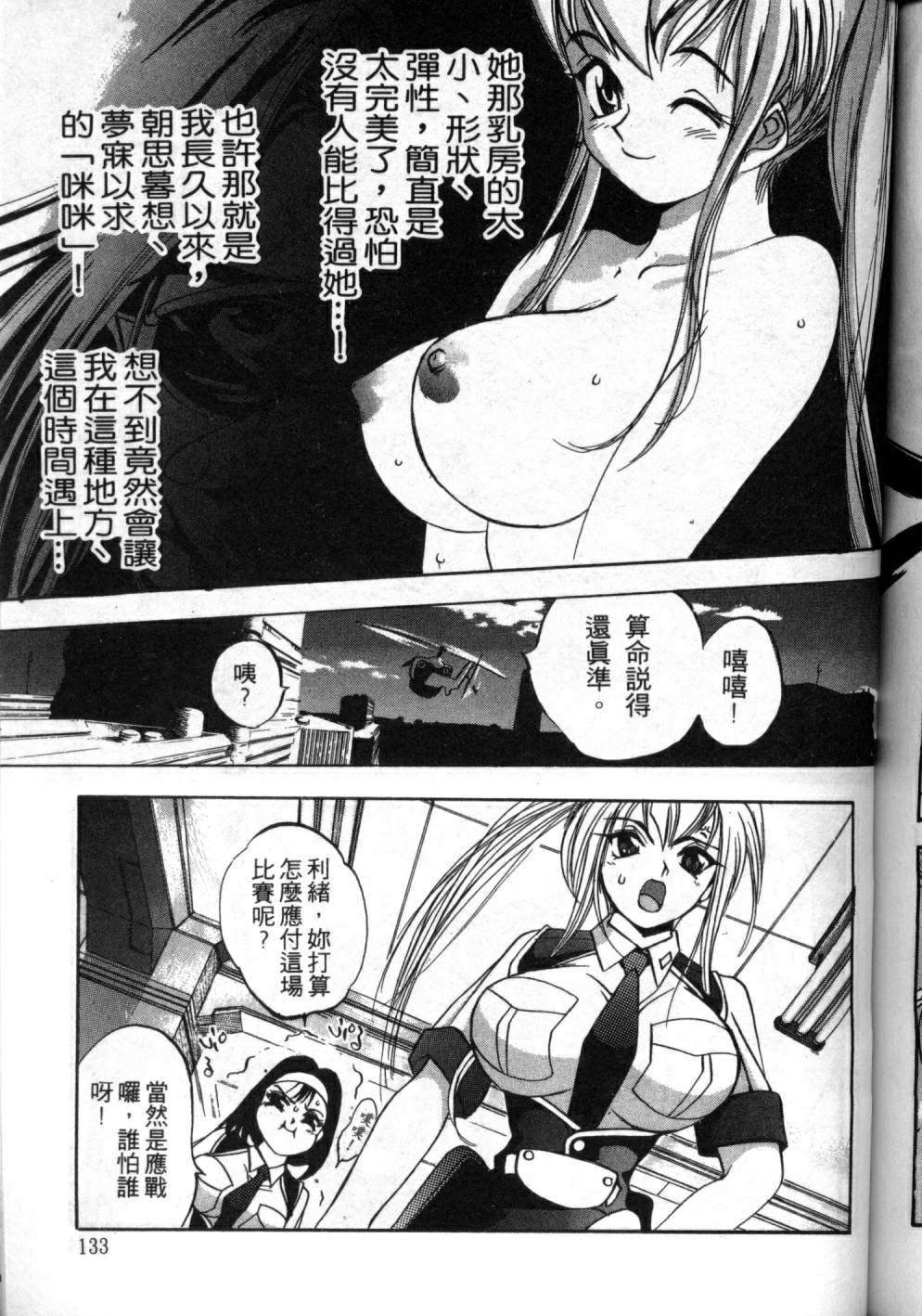 第127页