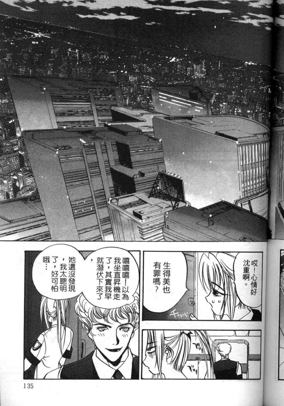 第129页
