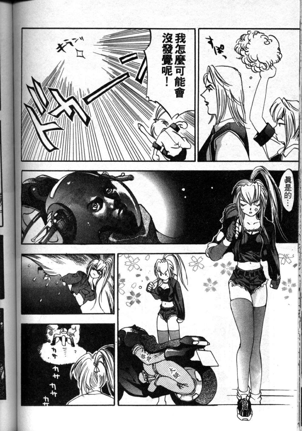 第130页