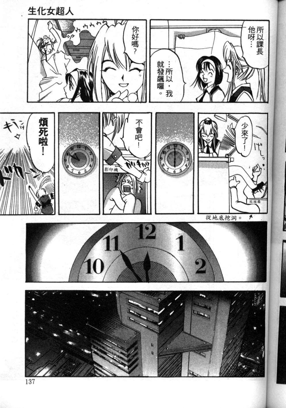 第131页