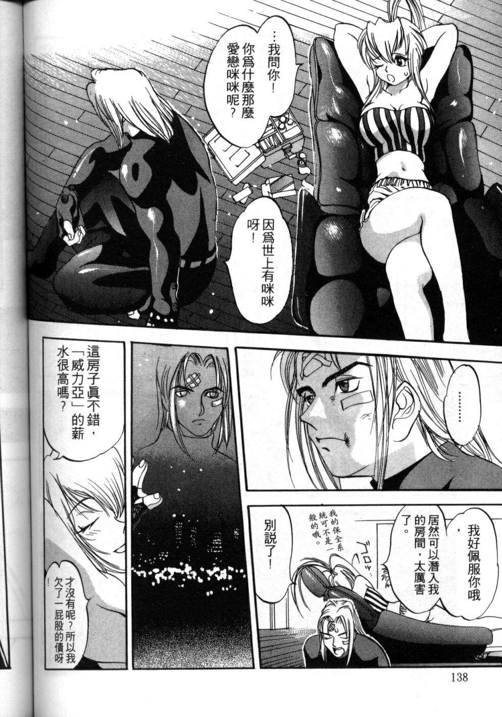 第132页