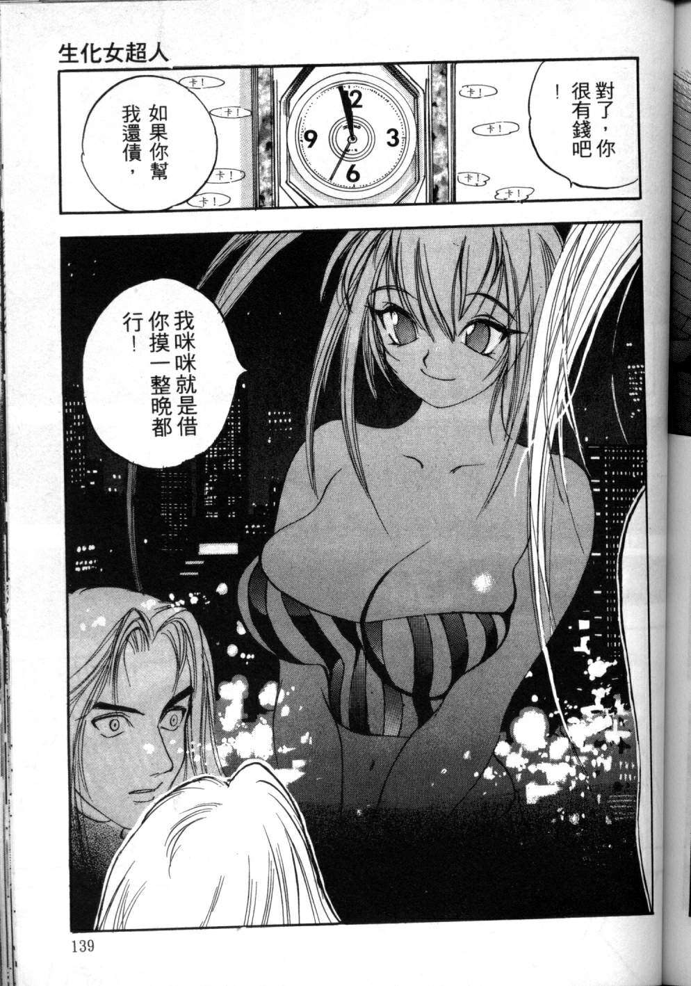 第133页