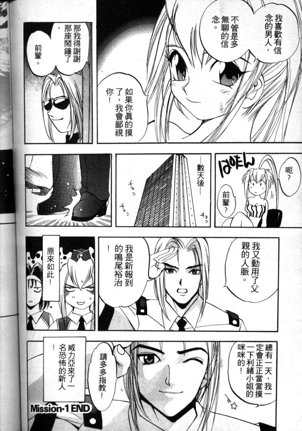 第136页