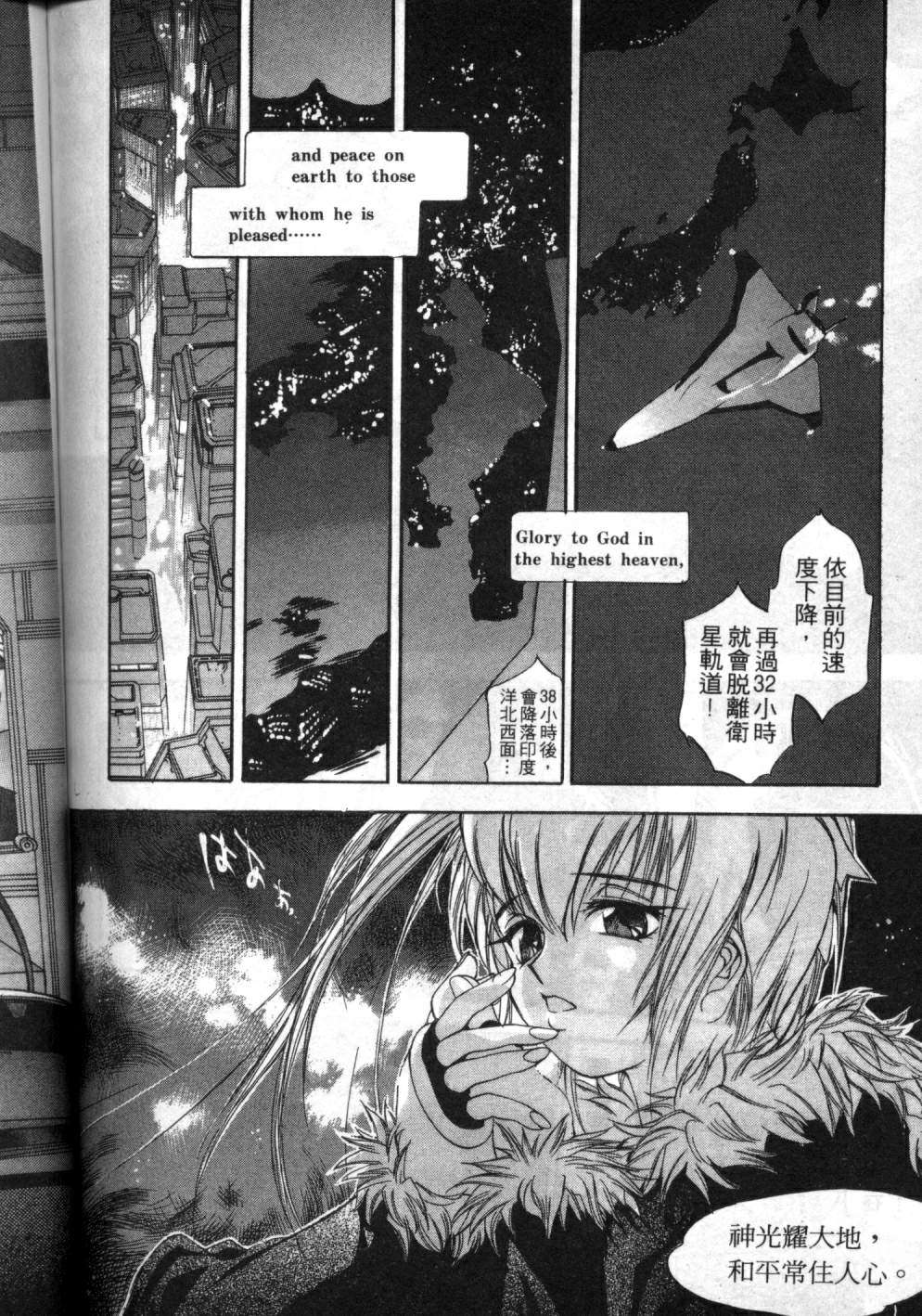 第138页