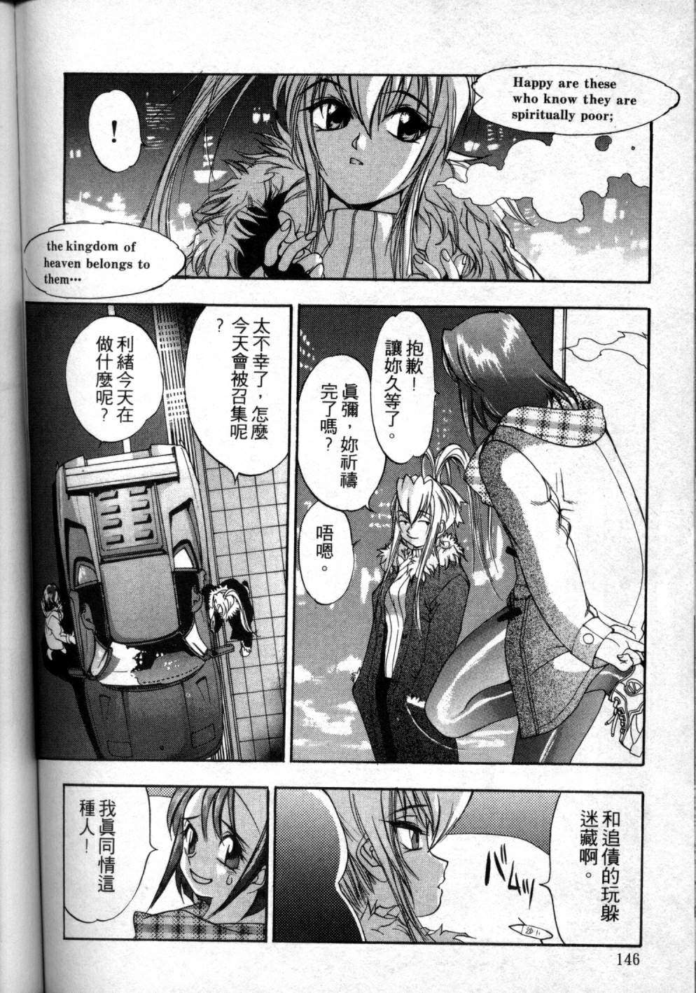 第140页