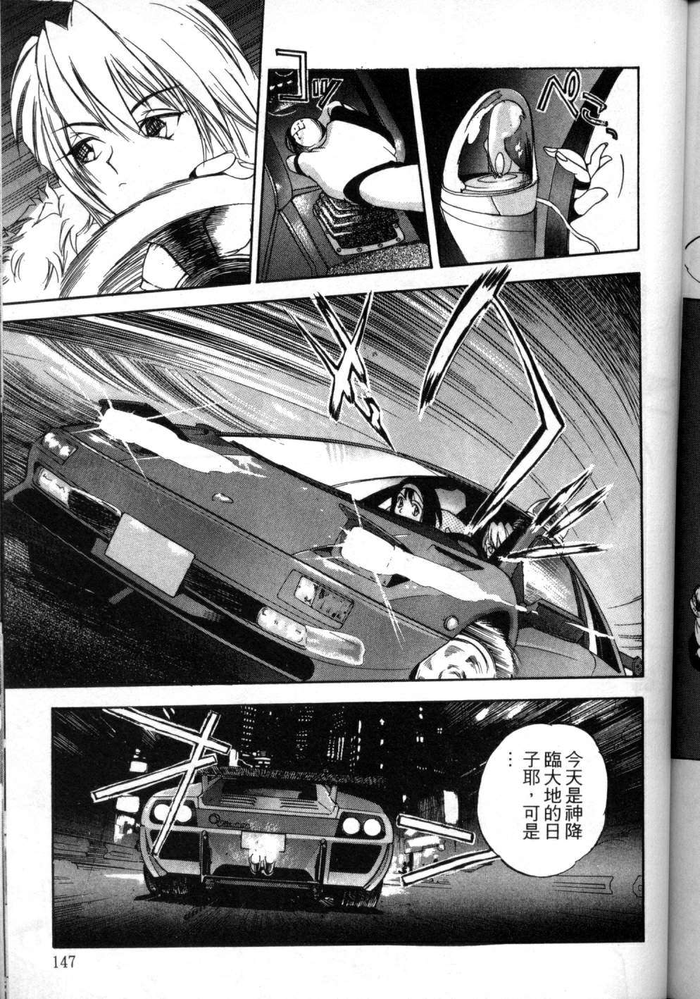 第141页