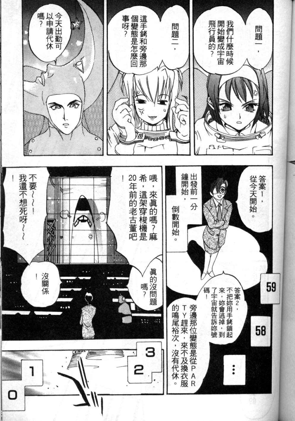 第143页
