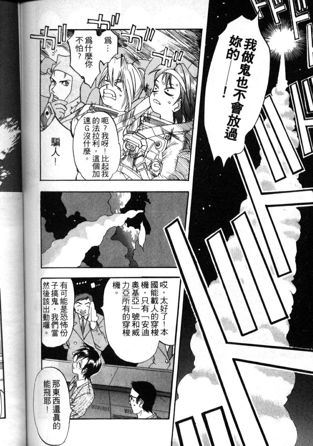 第144页