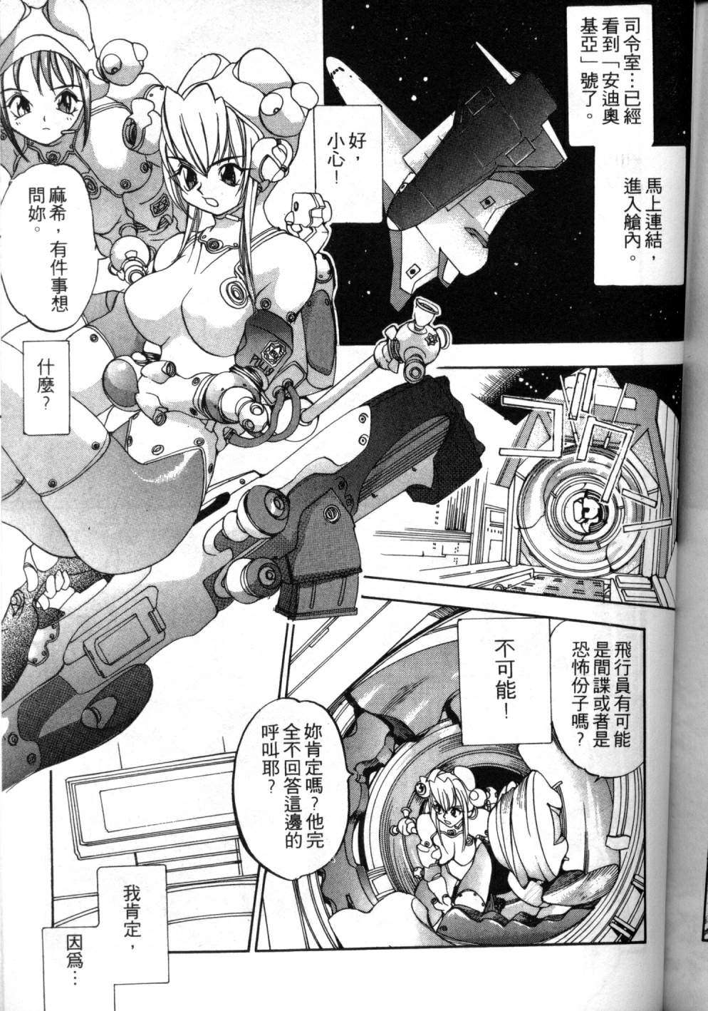 第149页