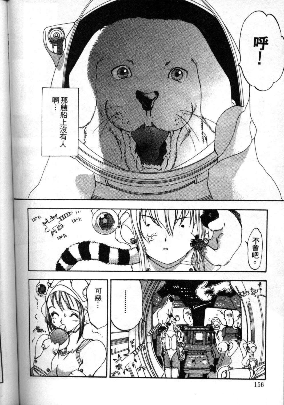 第150页