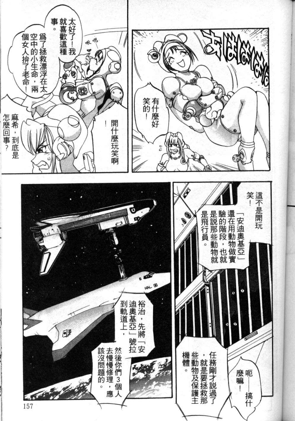 第151页