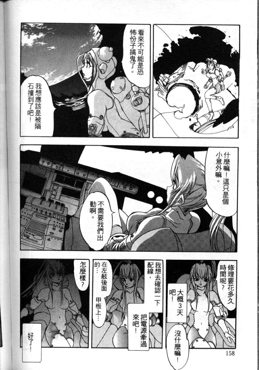 第152页