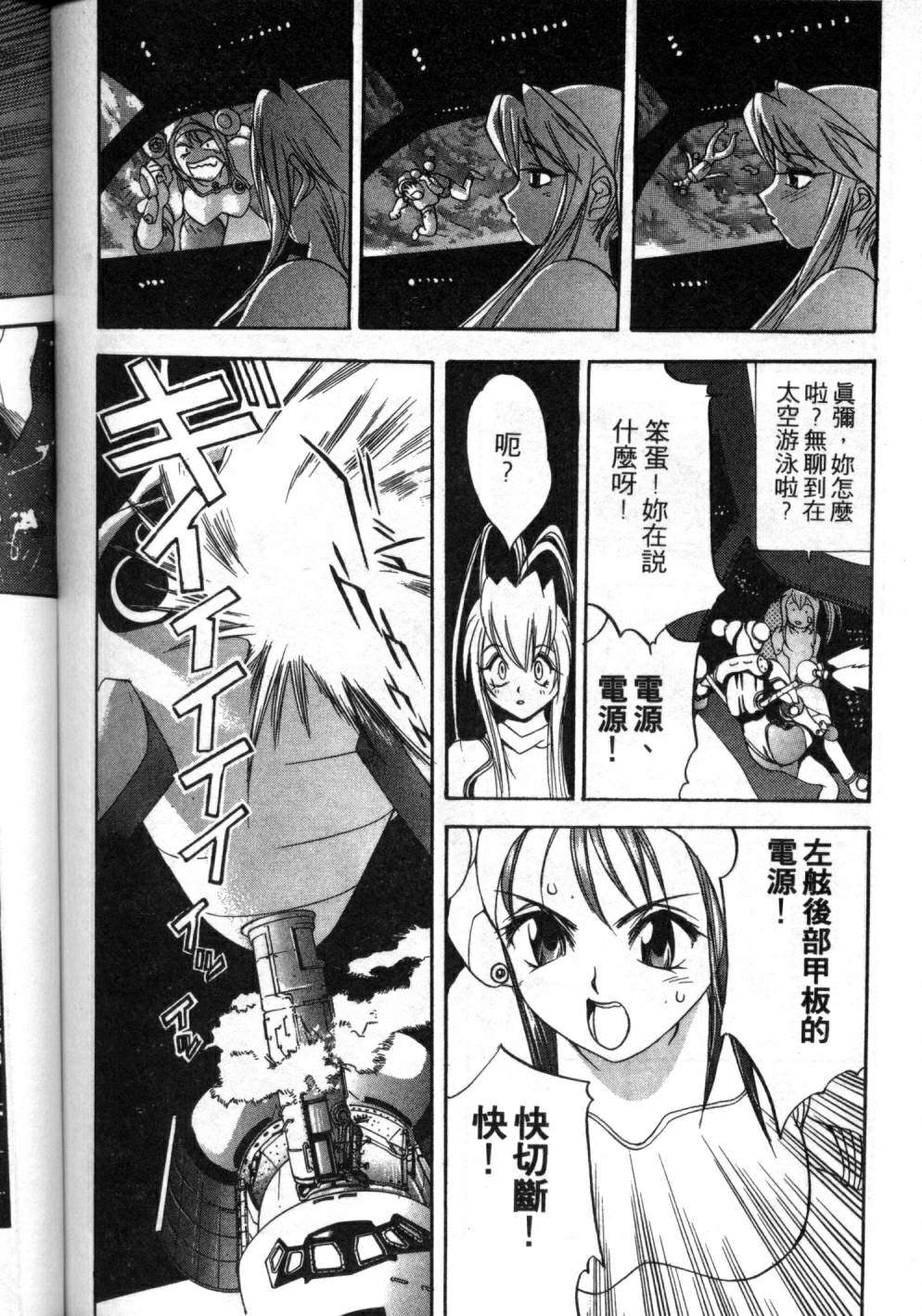 第154页