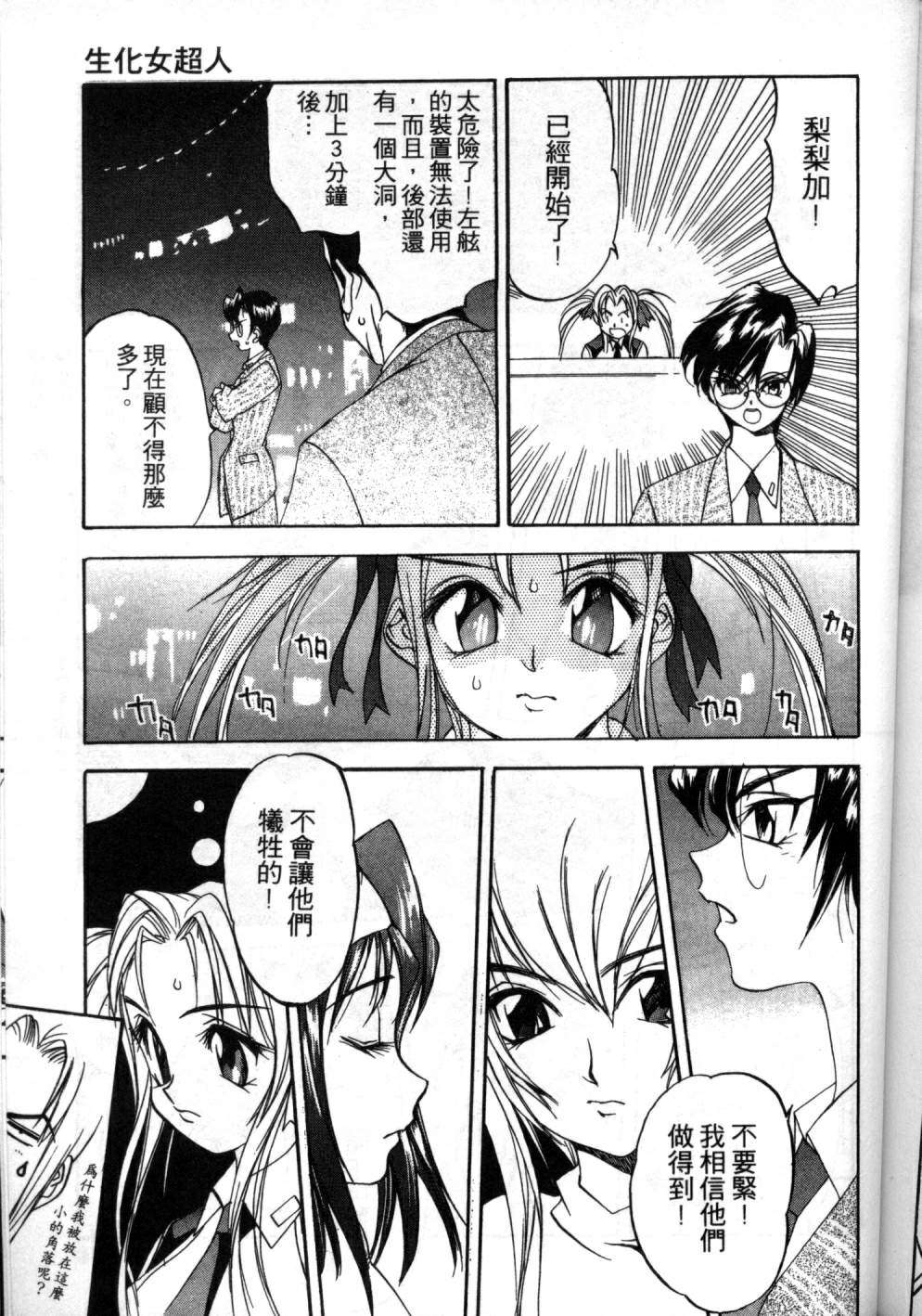 第157页