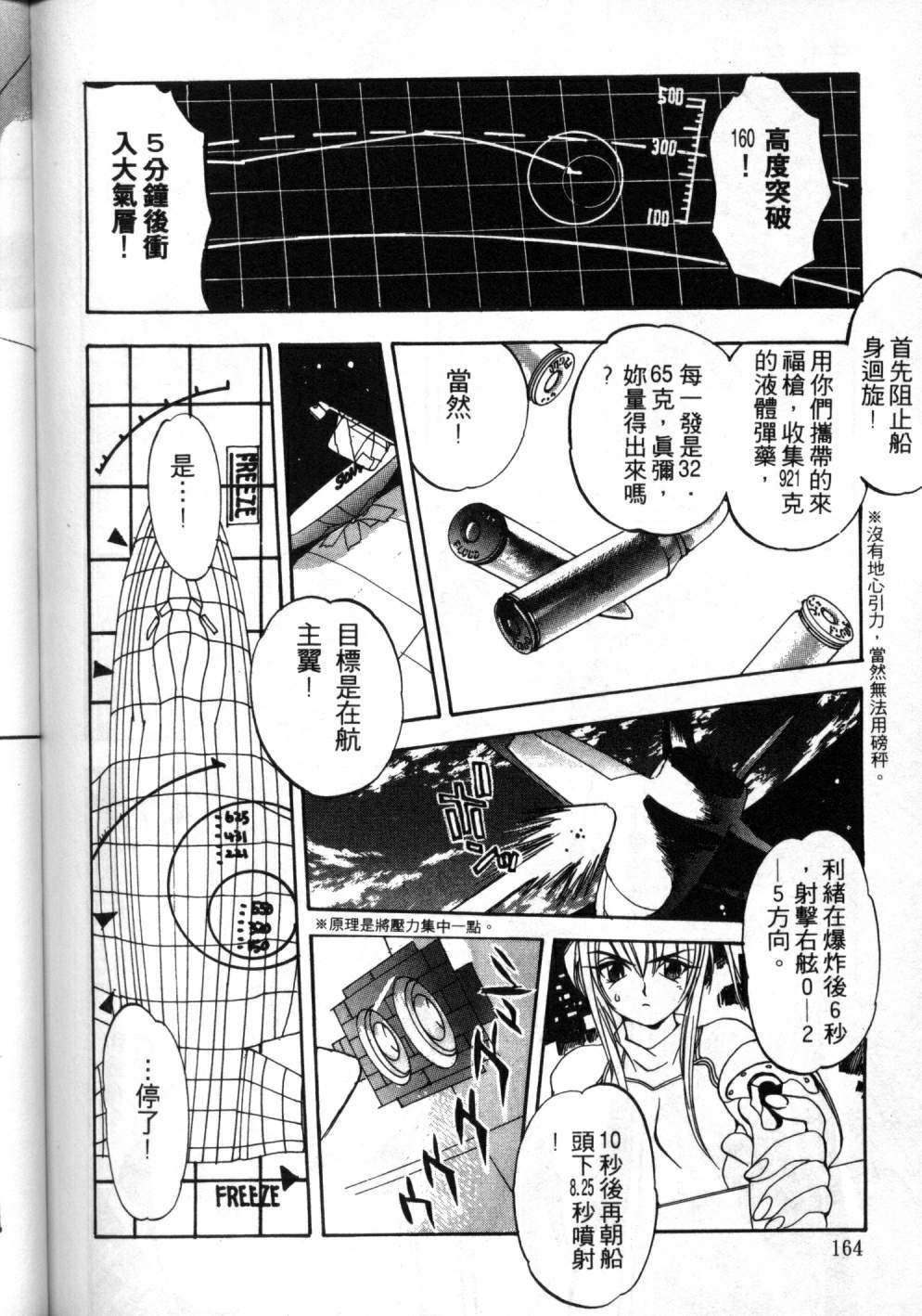 第158页