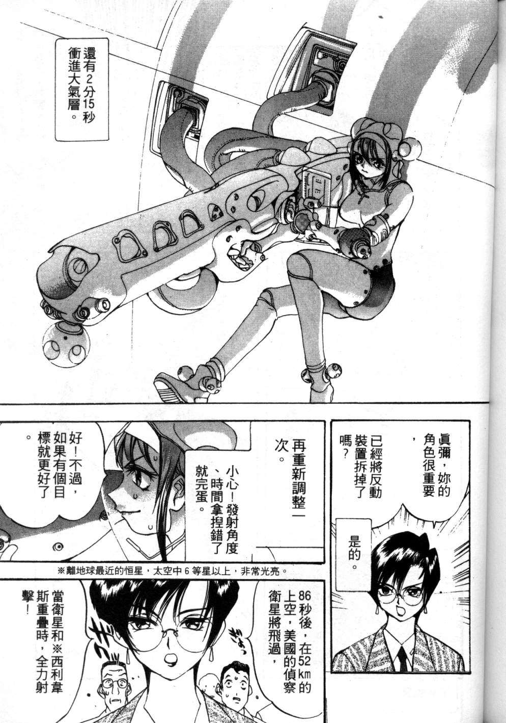 第159页