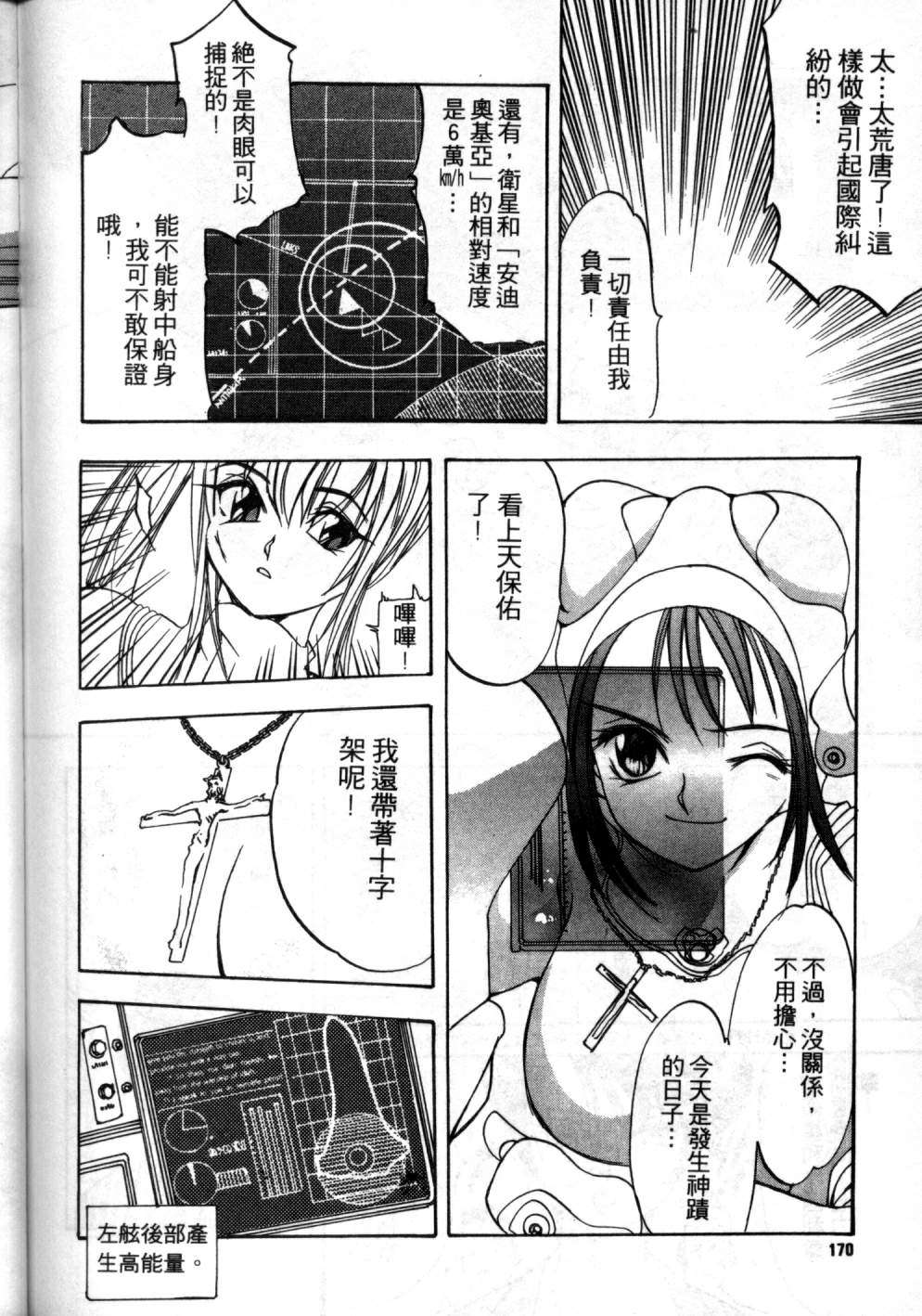 第160页