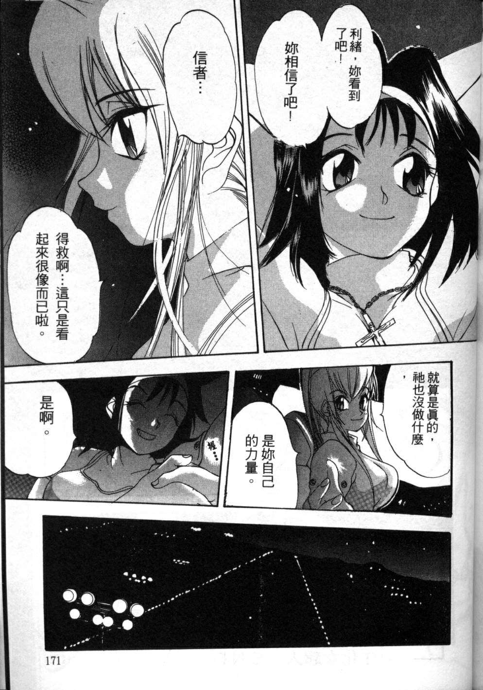 第165页