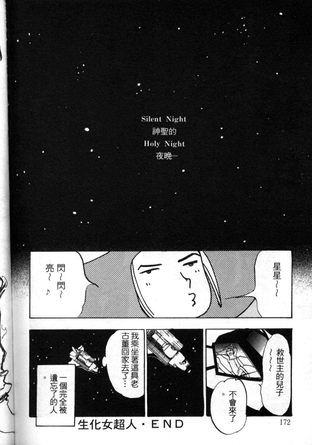 第166页
