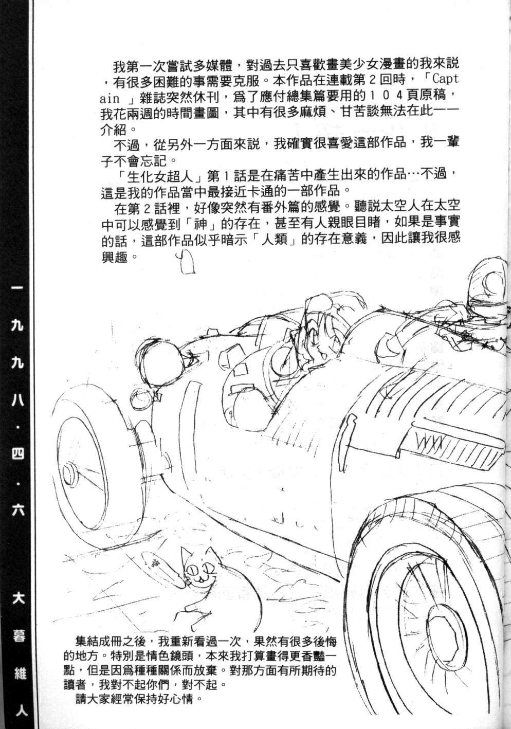 第169页