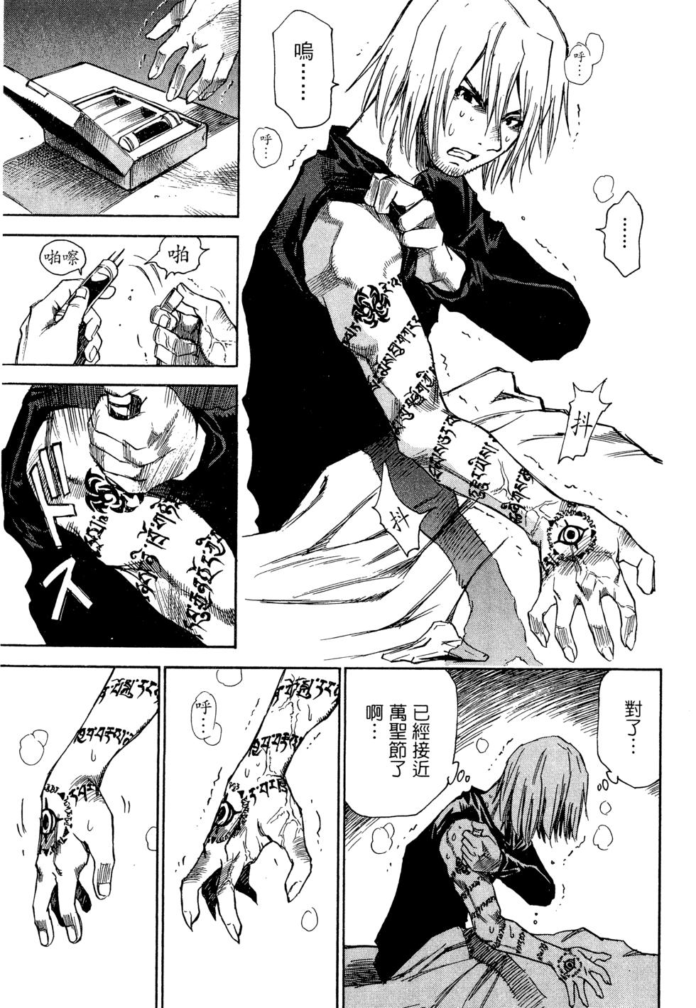第36页