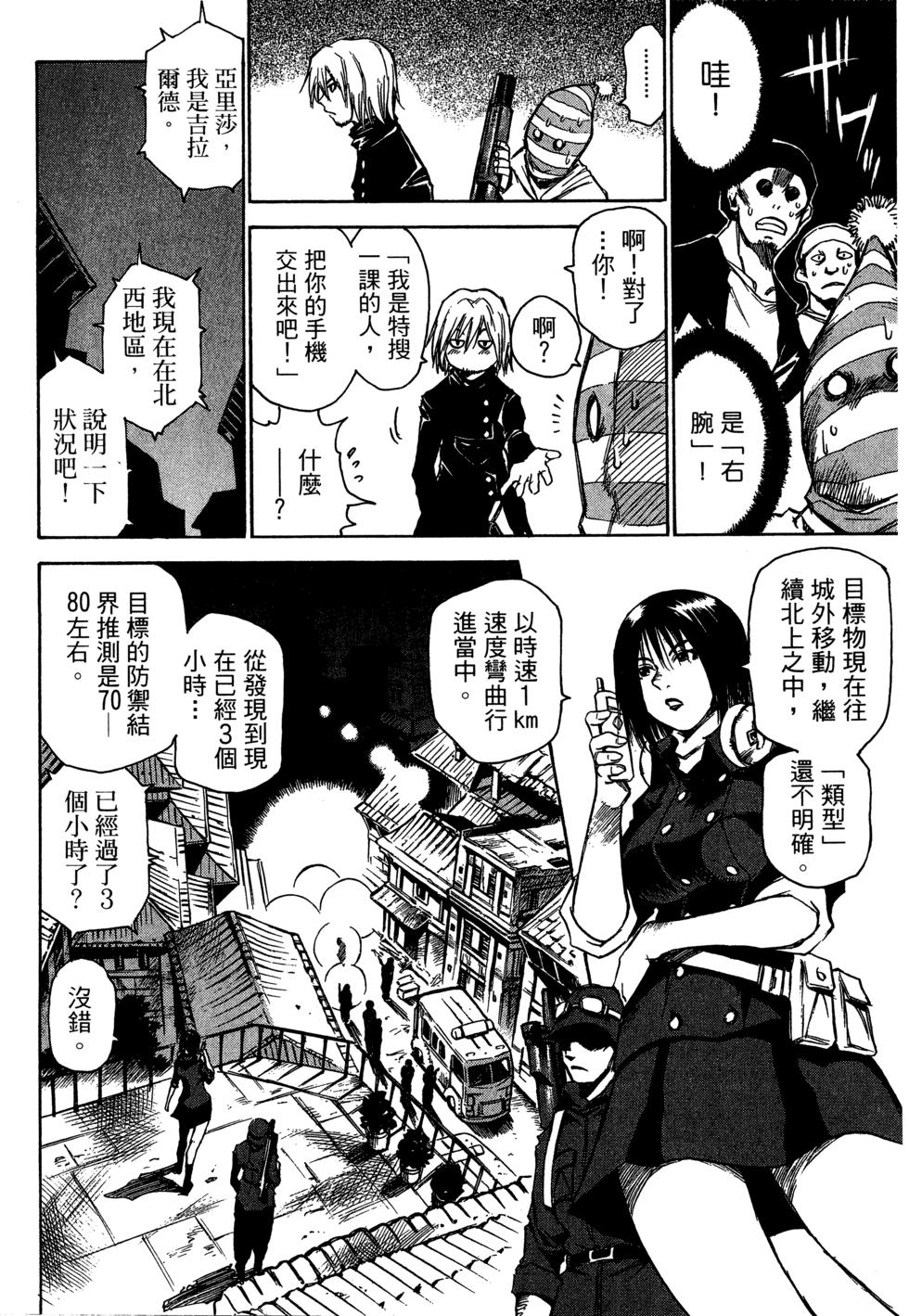 第39页