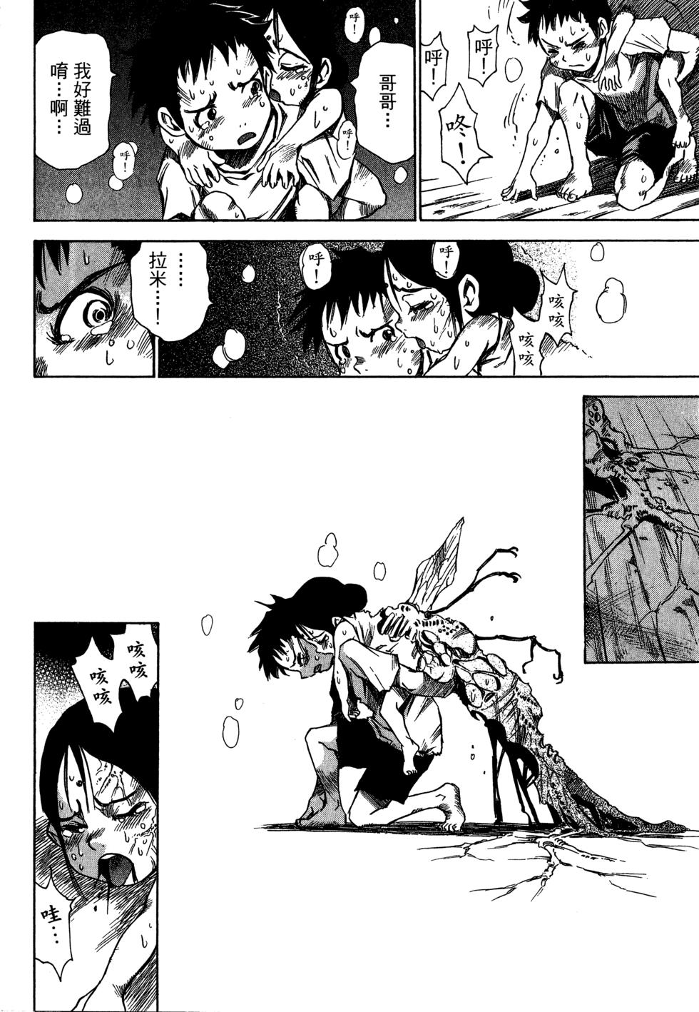 第51页