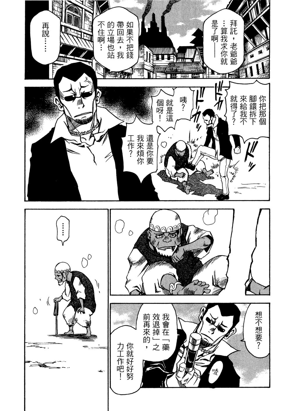 第66页
