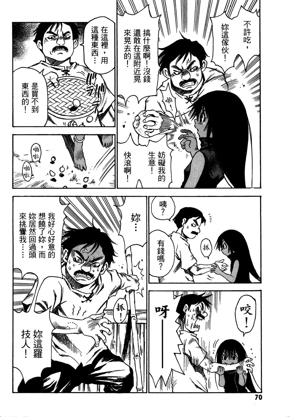 第69页