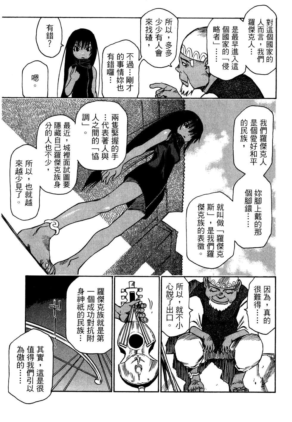 第72页