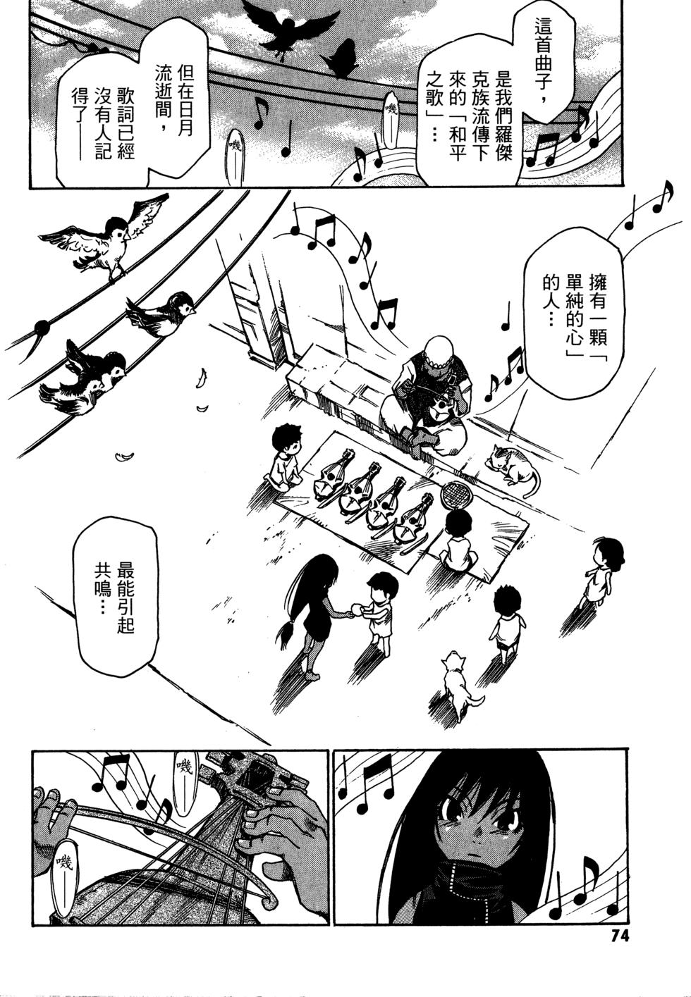 第73页