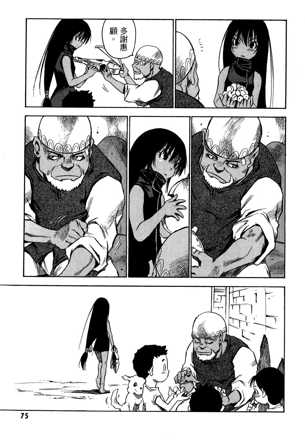 第74页