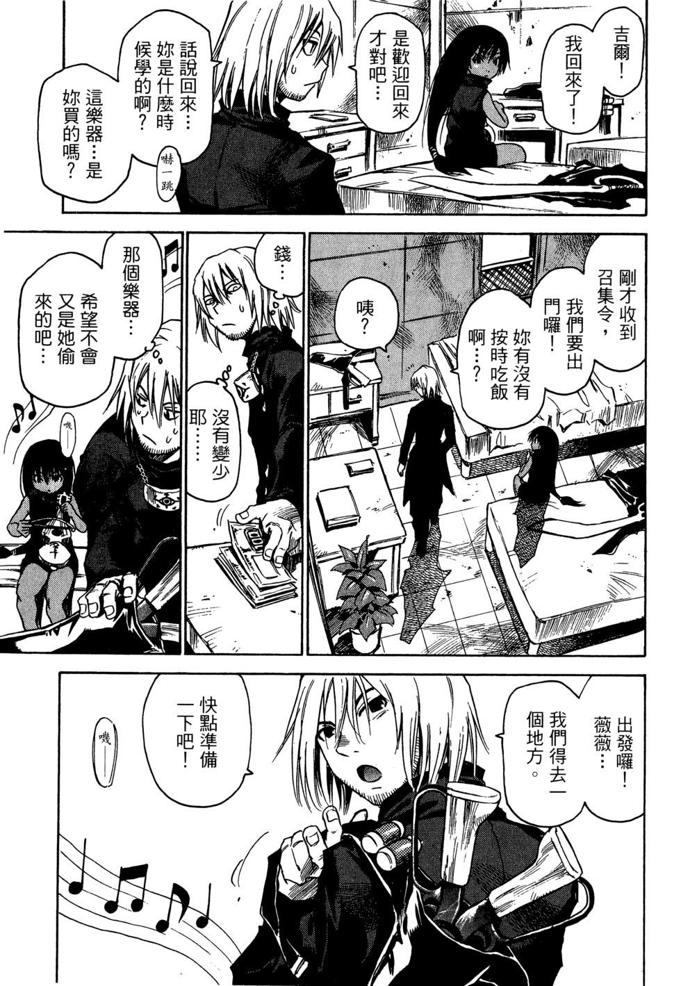 第76页