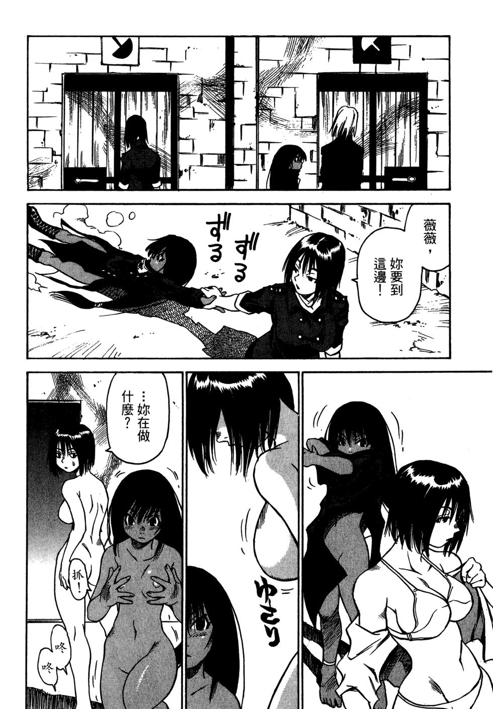 第79页