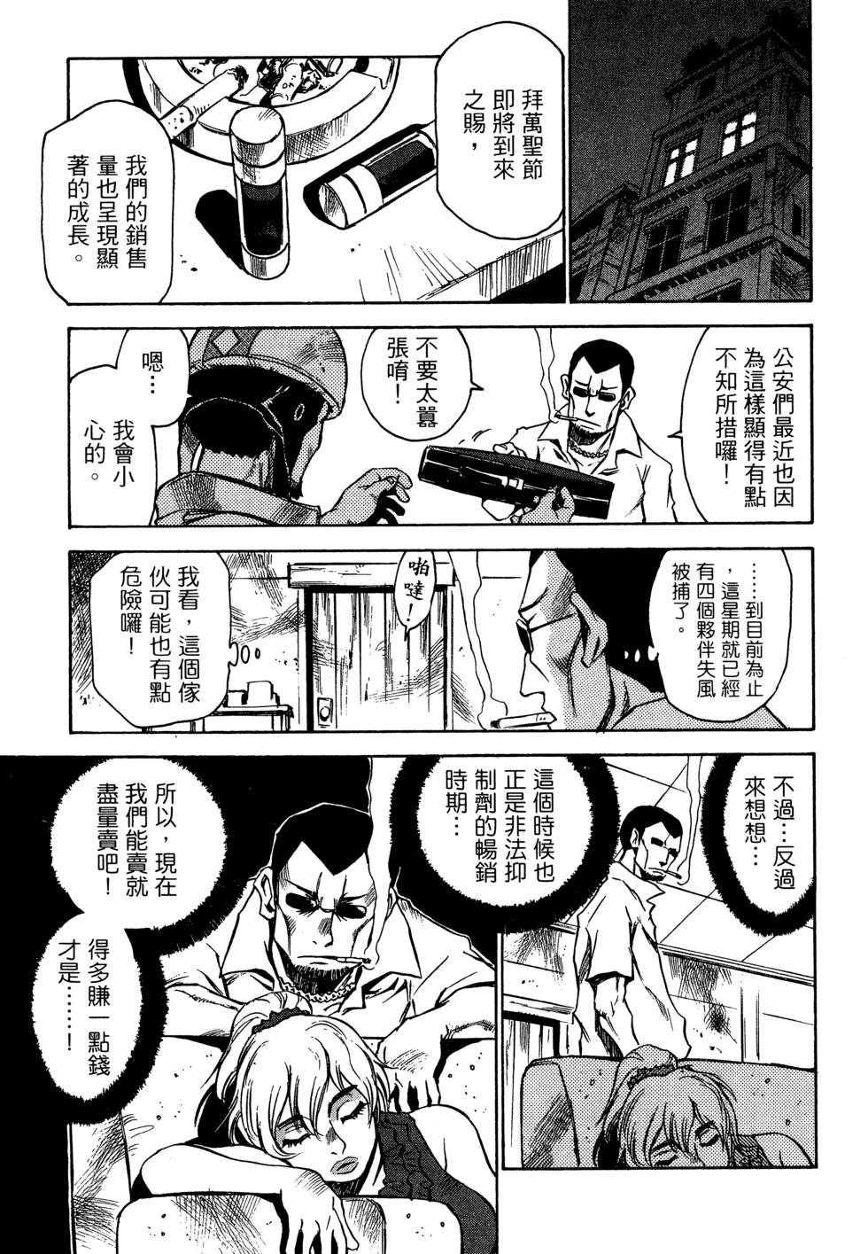 第84页