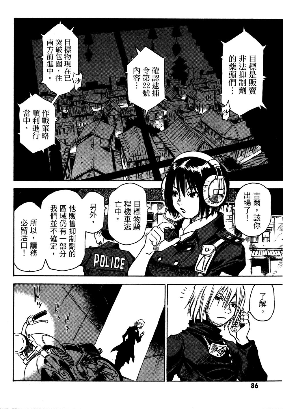 第85页