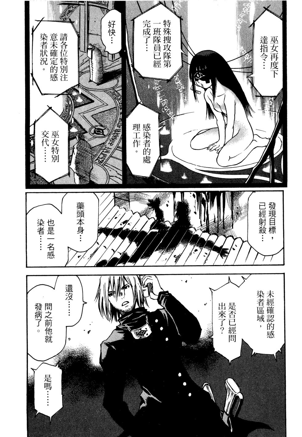 第92页